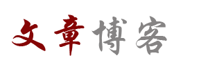 经济热点站